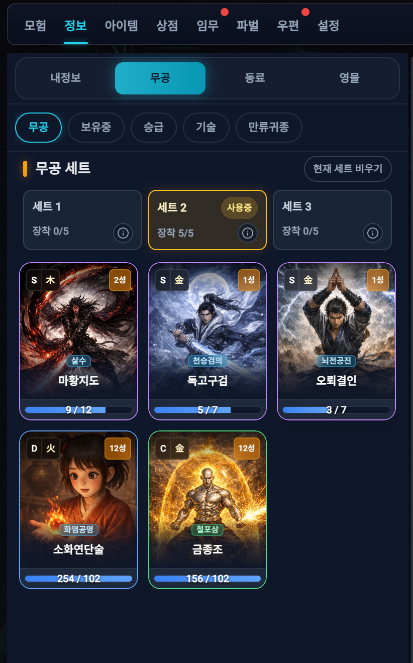 화면과 메뉴 스크린샷