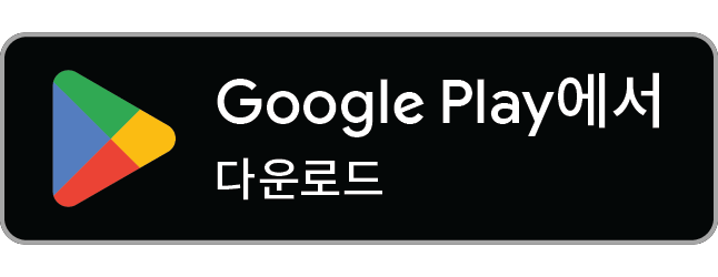 Google Play에서 강호 다운로드