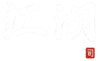 Kangho MUD Logo